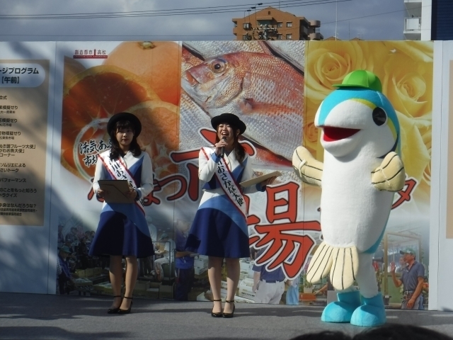 大使PR①.jpg