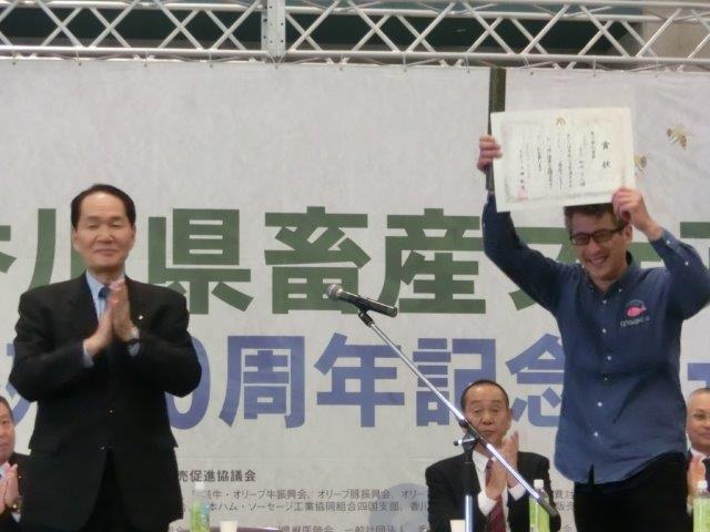 13ファストフィッシュ知事賞.jpg