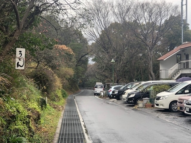 1うどん看板.jpg