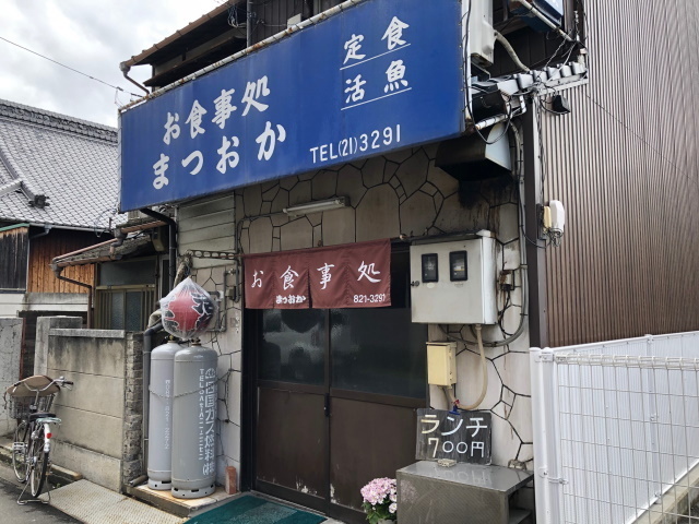1まつおか.jpg