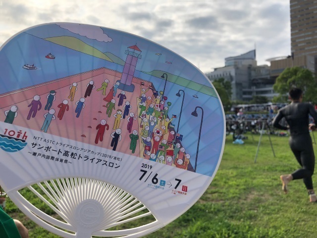 1サンポート高松トライアスロン2019うちわ.jpg