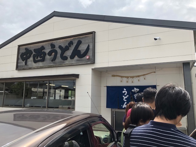 1中西うどん.jpg