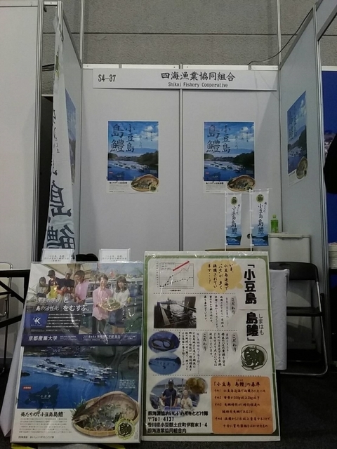 1展示ブース.jpg