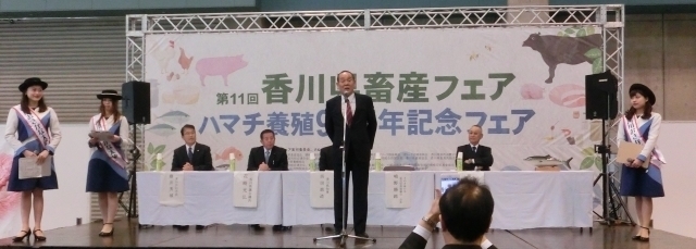 1嶋野会長挨拶.jpg