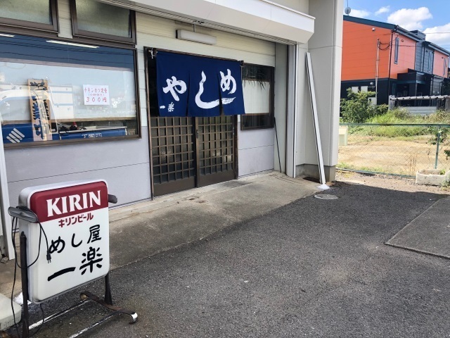 2めし屋一楽.jpg