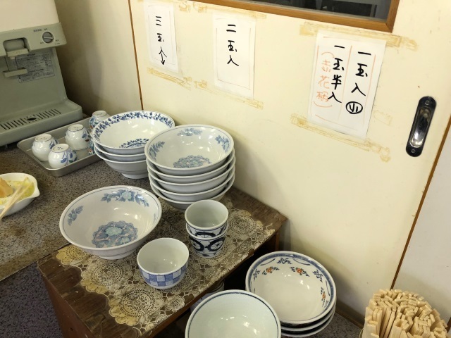 2中浦うどん どんぶり.jpg