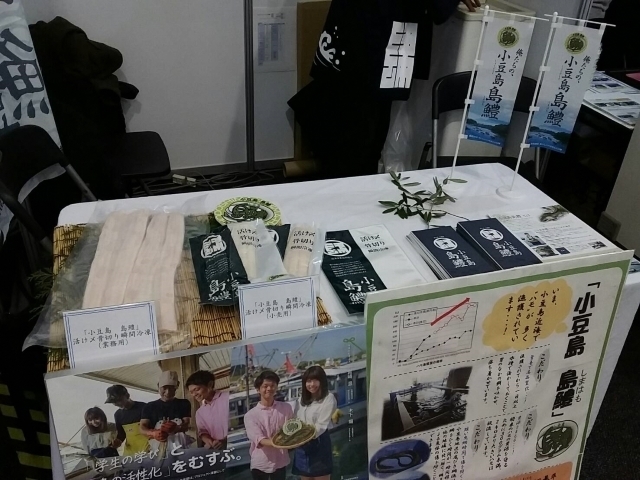 2展示品.jpg