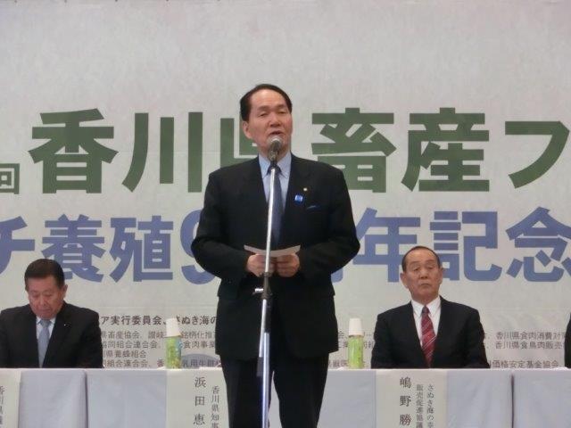 2浜田知事挨拶.jpg