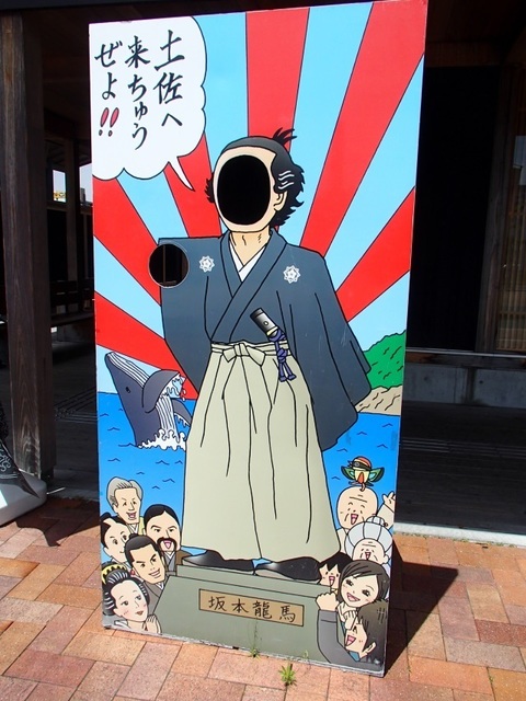 3坂本龍馬.jpg