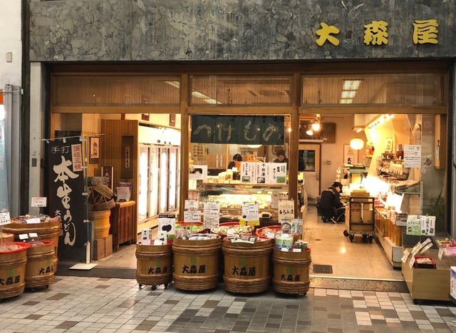 5大森屋.jpg