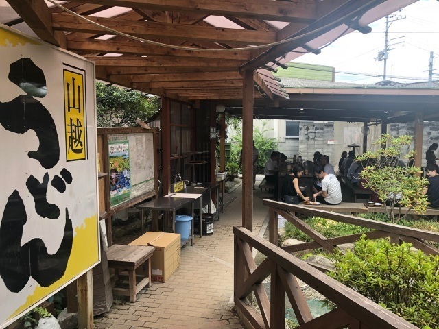 6山越 店内.jpg