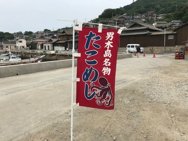 7たこ飯.jpeg
