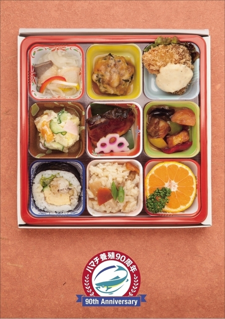 7坂出第一高校弁当.jpg