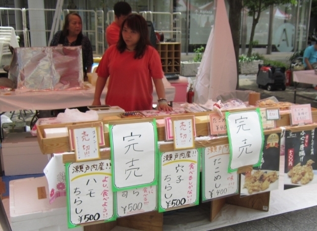 7_百とら完売.jpg
