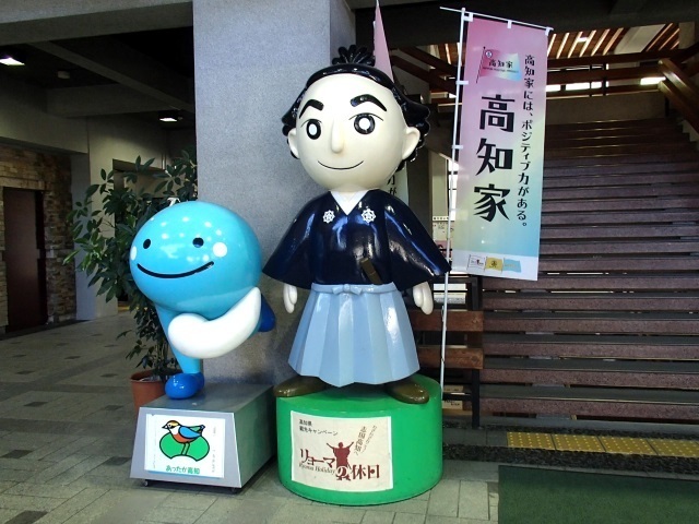 9高知県庁玄関.jpg