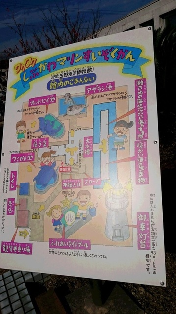 ②館内案内図.jpg