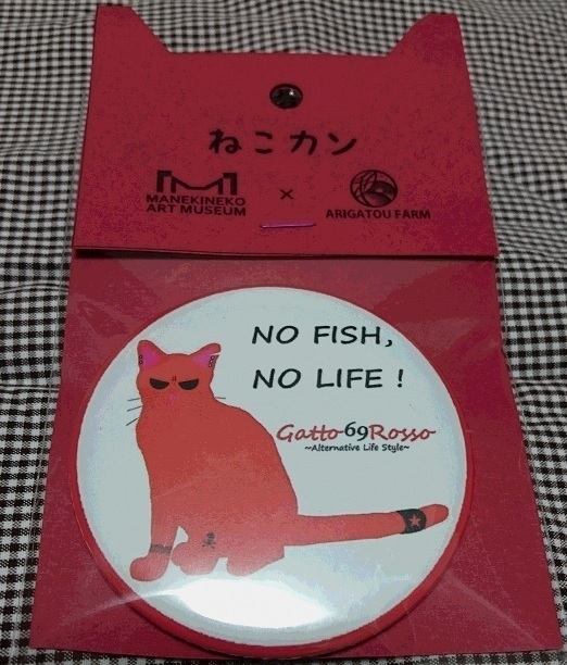 ⑭猫缶.jpg