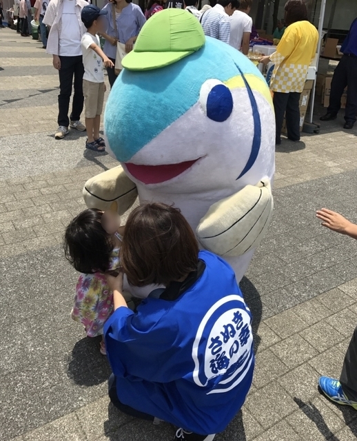 はまうみくん.jpg
