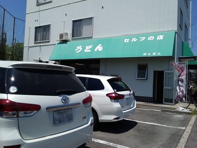 ぽんぽん.jpg