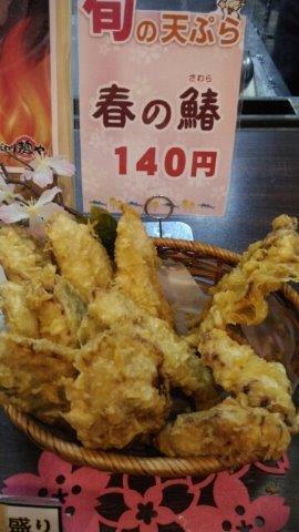 サワラうどん①.jpg