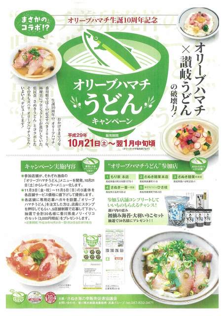 チラシ.jpg