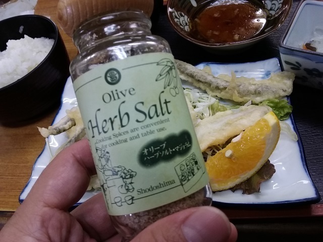 ハーブソルト.jpg