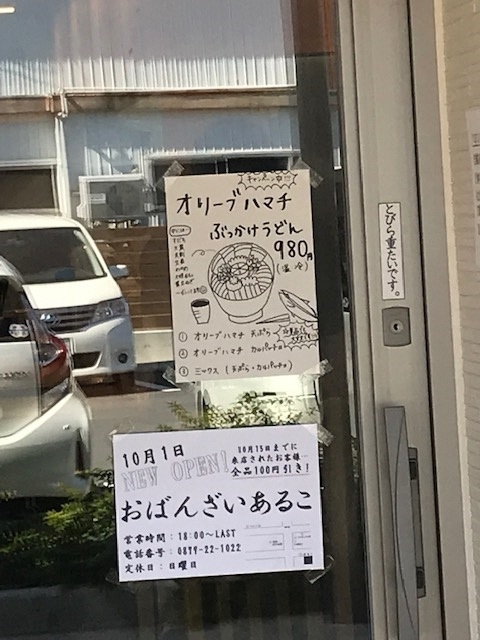 マルタツ三本松店入口.jpg