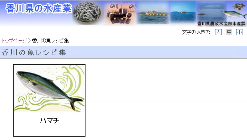レシピスクショ.png