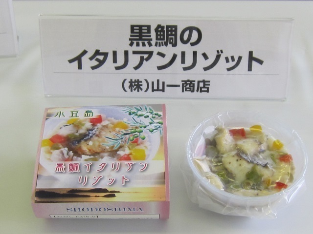 優秀賞(山一商店).jpg