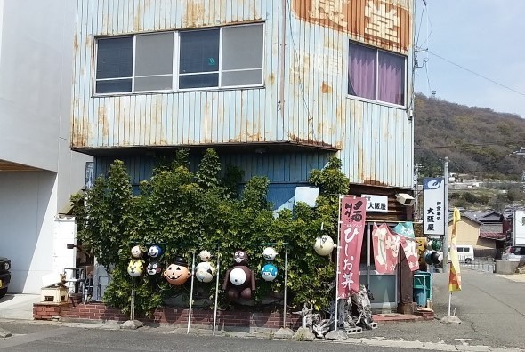 大阪屋.jpg