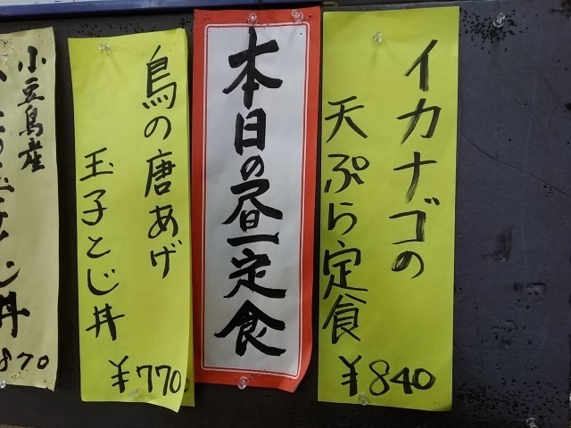 大阪屋メニュー.jpg