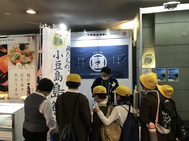 小学生に説明.jpg