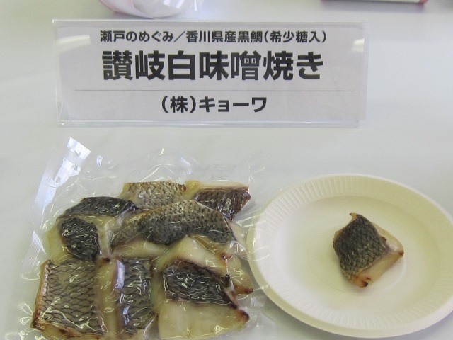 最優秀賞(キョーワ).jpg
