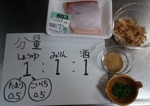 材料.jpg