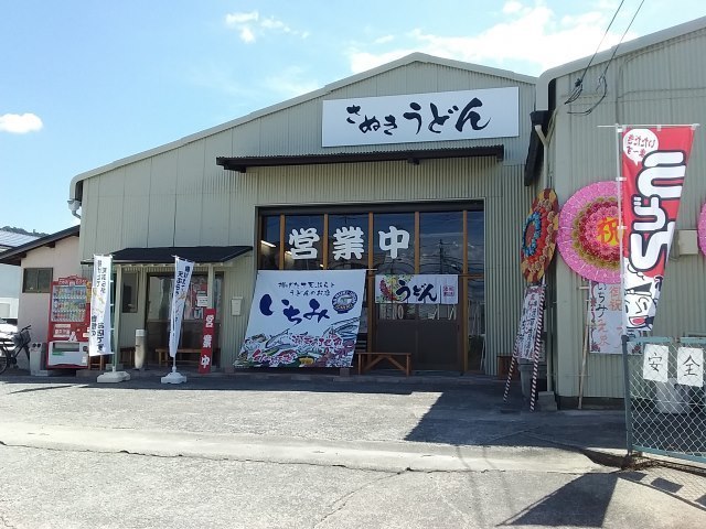 移転後いちみ外観.jpg