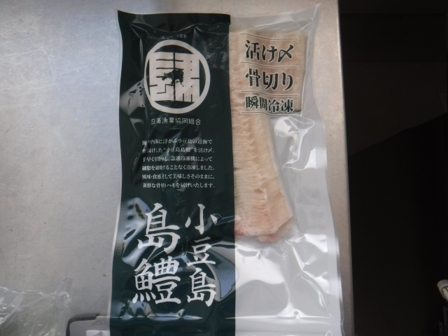 骨切り商品.jpg