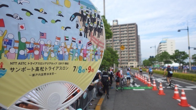 1サンポート高松トライアスロン.jpg