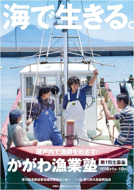 1第1期生募集.jpg