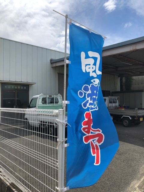 2風の港まつり.jpg