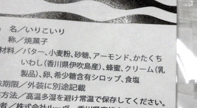 3原材料.jpg