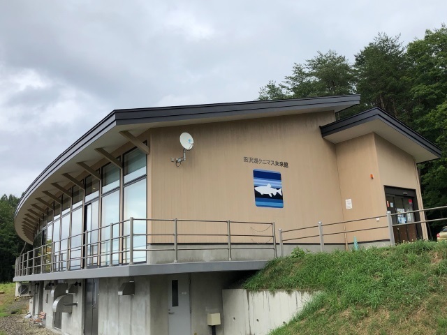 5田沢湖クニマス未来館全景.jpg