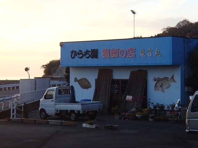 6亀吉丸.jpg