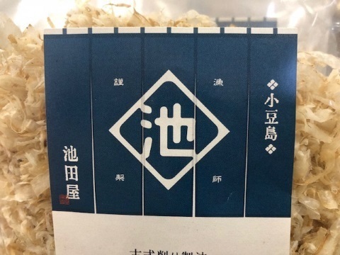 7ブランド名 池田屋.jpg